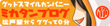 ミカタンブログ